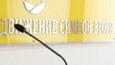 Жълти скандали, Щерев иска оставки в НДСВ