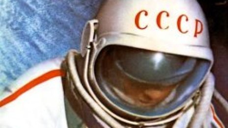 Руски космонавти си говорели с Бога