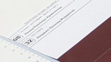Прозрачните бюлетини