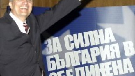 Командирът не ще заедно със СДС