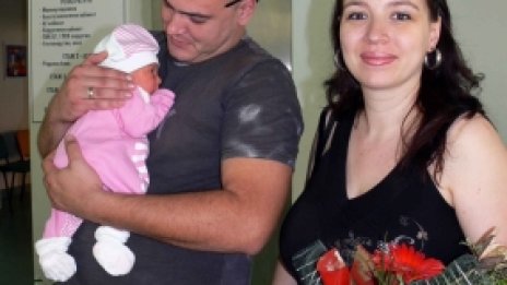 Познаваме се от 2 години