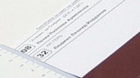 Близо 100 хиляди гласували нахалост