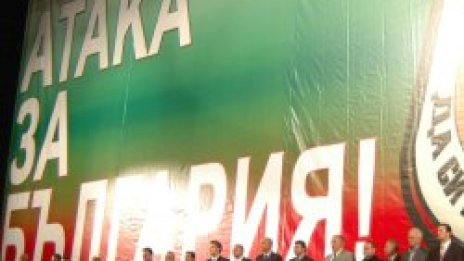 Ноев без имунитет, &quot;Атака&quot; на дъното