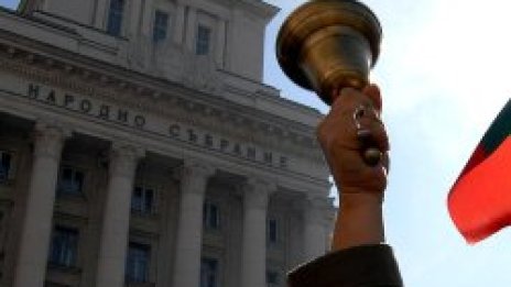 Учителите пак излизат на протест