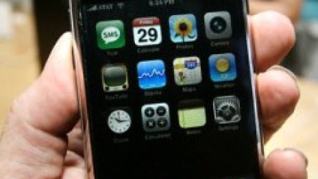 iPhone се държи като ченге от Държавна сигурност