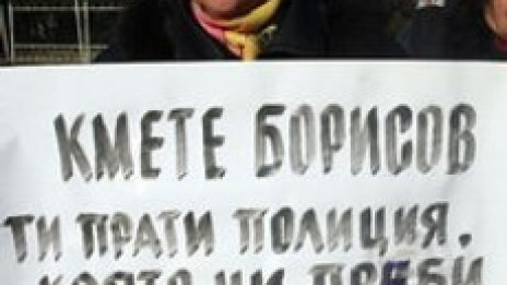 Суходолци: &quot;Бойко, искаш да погребеш Суходол, но той ще те погребе&quot;