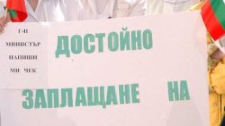 Медсестрите млъкват