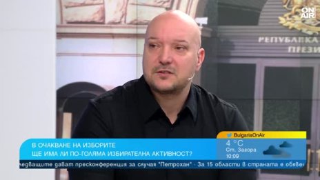 Експерти: Служебната власт трябва да бъде гарант за честни избори