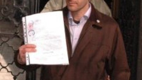 Атака съди Боян Расате заради педофилски обвинения