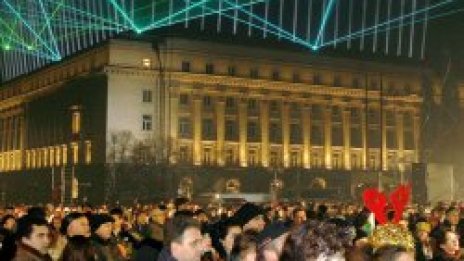 Годината