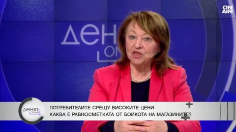 Бивш социален министър: Хората имат право да протестират