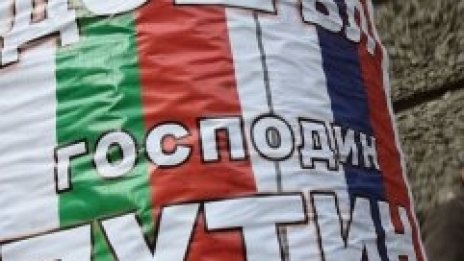 И пиле не може да прехвърчи на моста с орлите, само Путин