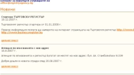 Живот на показ