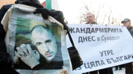 Суходолци горят портрет на Бойко Борисов, били като в концлагер