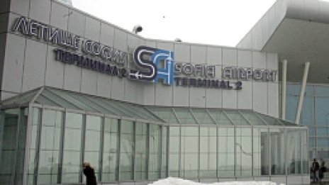 Сигнал за бомба на летище София