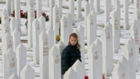 Босна продължава да бъде барутен погреб
