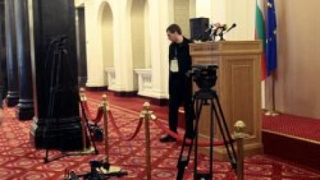 Пирински дири вътрешни дизайнери да разчертаят парламента