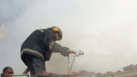 Гори сграда в столицата