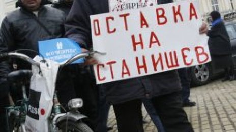 Вот на недоверие с екстри