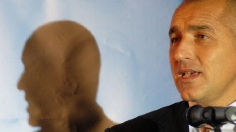 Борисов бил разкрачен – хем протестира, хем е кмет