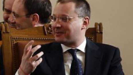 Четвъртият вот не успя