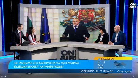 Проектът на Радев: Ще разбърка ли политическата математика