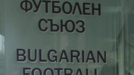 БФС умува кой да свири мача Литекс - Левски