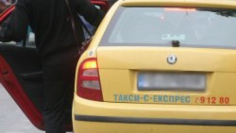 Такситата вдигат тарифите