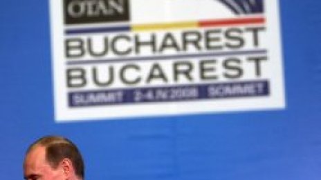 ДСБ: Македония трябваше да е в НАТО