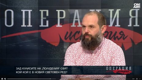 Историк: Джей Ди Ванс показа осъществяване на американската мечта
