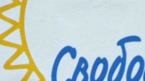ССД пак си избира водач