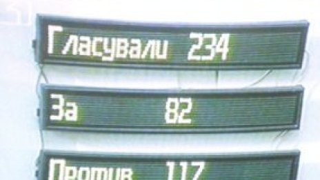 Властта пак отърва кожата, Станишев нападна НДСВ
