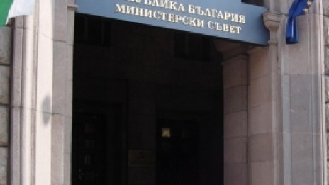 ДСБ пожела предсрочни избори