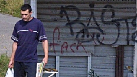 Автобус 111 с временна допълнителна спирка