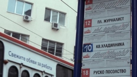 Избираме кога да вземем трамвая след справка в интернет