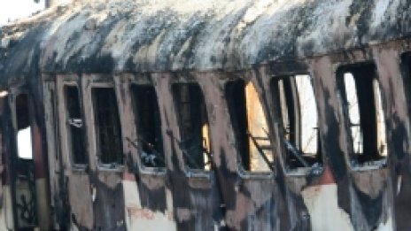 Експертизата за изгорелия влак готова, може би ще разберем истината