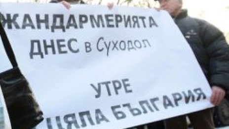 Суходол: протести, полиция, заграждения