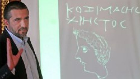 Тракиецът Кодзимасис направил фреските в Казанлъшката гробница