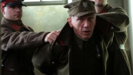 Подписано с кръв