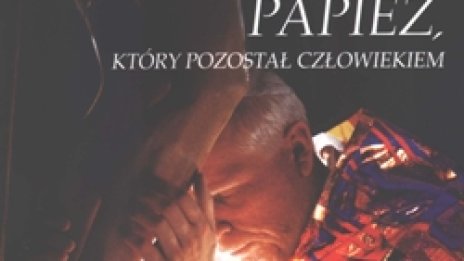 Като на кино