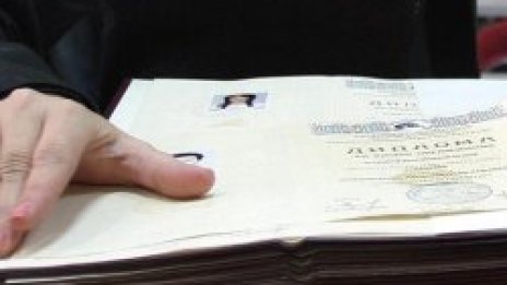 Дистанционни и фалшиви, но студенти