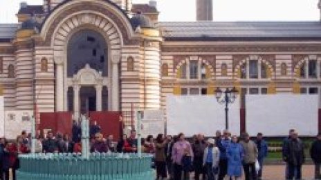 Пускат Централната баня на концесия