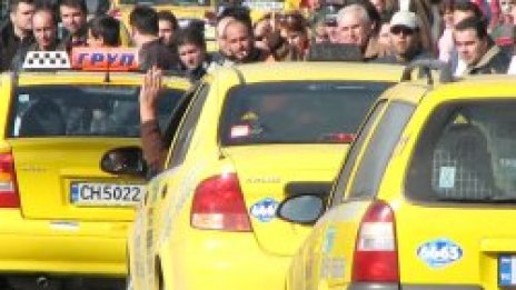 ТAXI - блокаж