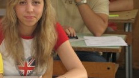 Матура в синьо