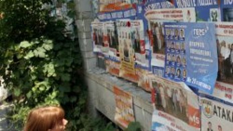 Опозицията иска референдум за избирателната система