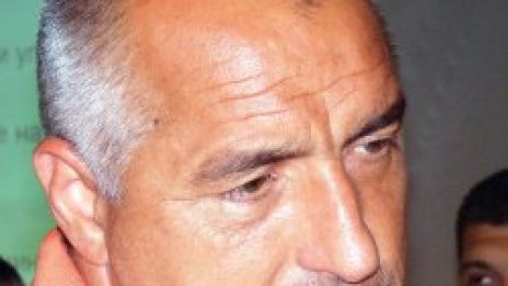 Бутат още едно ромско гето в София
