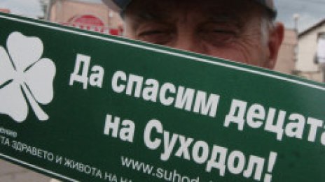 Суходол - 3 години протести