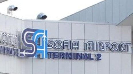 Заведенията на летище София са сред най-скъпите в Европа
