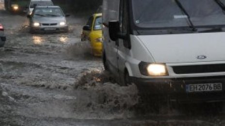 Небето се изсипа