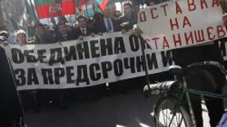 На опозицията й мина, отказа се от бойкот